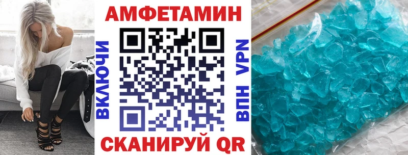 Купить  Льгов  АМФЕТАМИН Розовый 