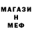 Экстази круглые Big BlackStar