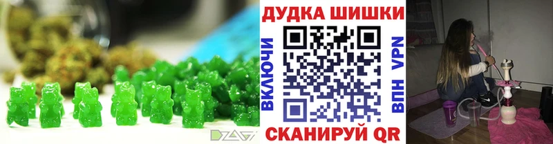Купить где  Льгов  Canna-Cookies марихуана 