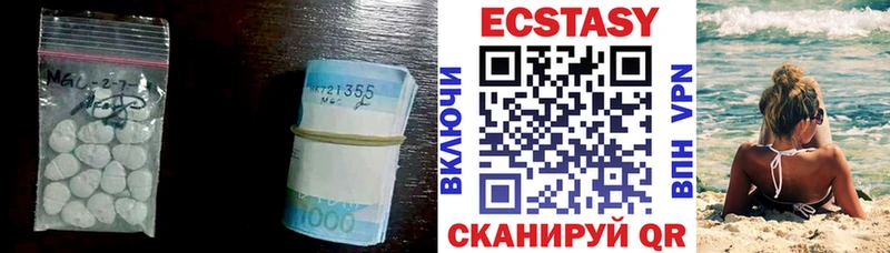 Экстази VHQ  Купить  Льгов 