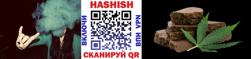 Купить закладки  Льгов  ГАШ индика сатива 