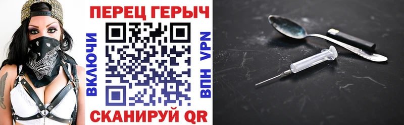 Купить где  Льгов  Героин гречка 