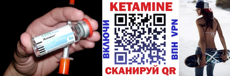 Купить  Льгов  КЕТАМИН ketamine 