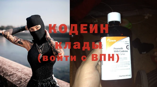 метамфетамин Гусь-Хрустальный