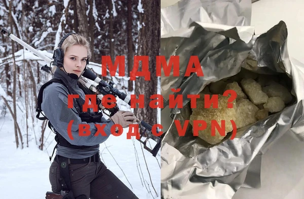 мдпв Горнозаводск