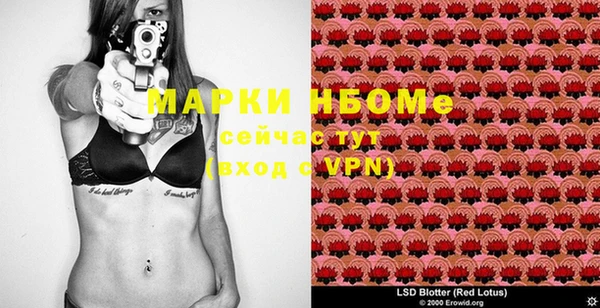 кокс Горно-Алтайск