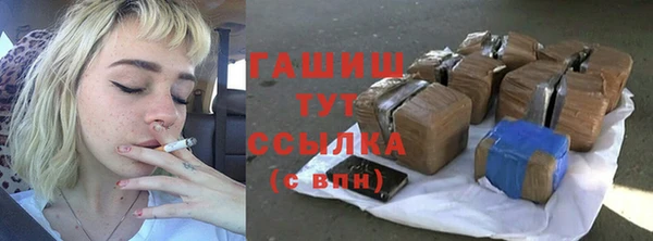 кокс Горно-Алтайск