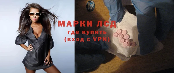 марихуана Гусев