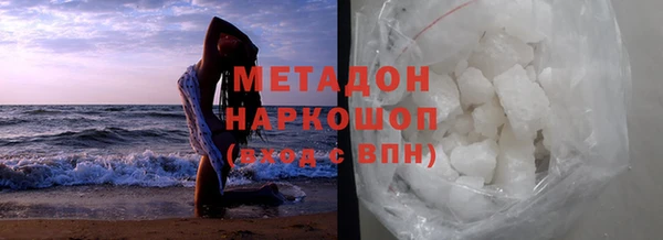 скорость mdpv Горняк