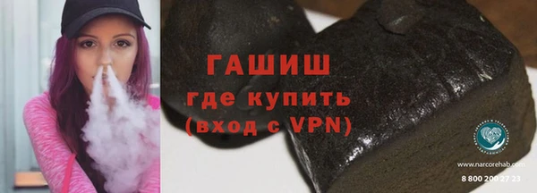 героин Гусиноозёрск