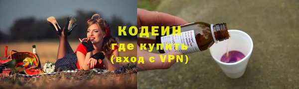 скорость mdpv Горняк