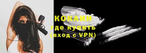 героин Гусиноозёрск