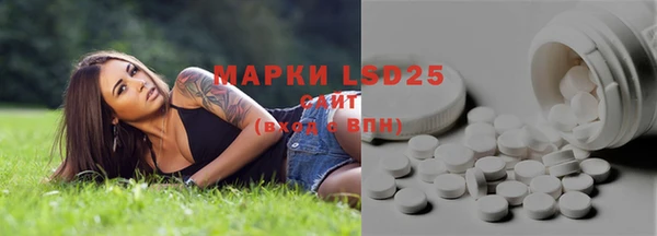 скорость mdpv Горняк