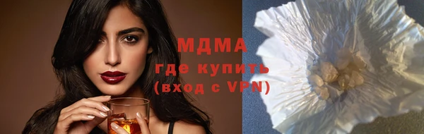 метамфетамин Гусь-Хрустальный