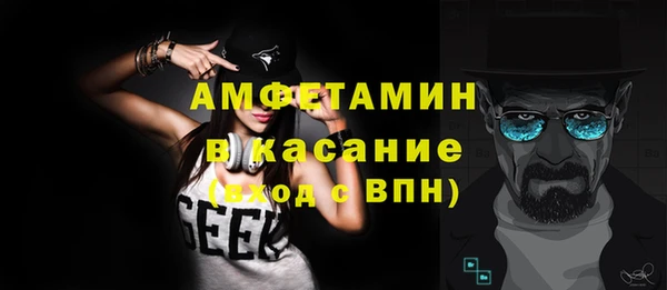 марихуана Гусев