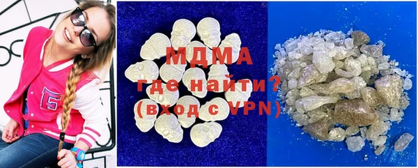 скорость mdpv Горняк