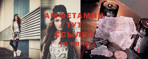 метамфетамин Гусь-Хрустальный