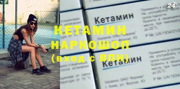 скорость mdpv Горняк