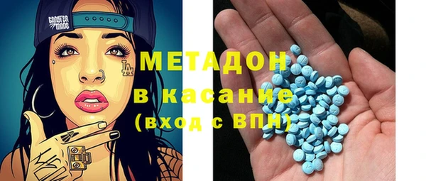 скорость mdpv Горняк