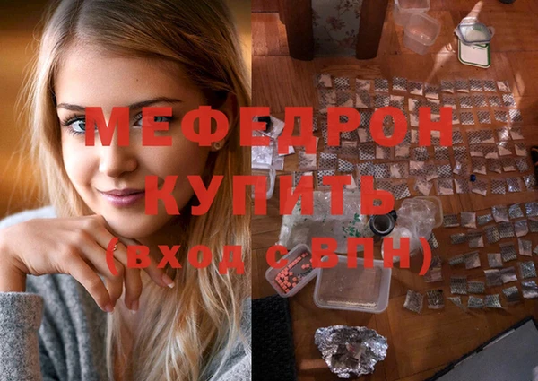 скорость mdpv Горняк