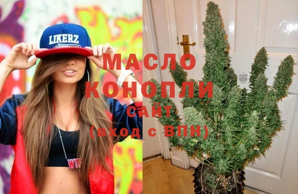 метамфетамин Гусь-Хрустальный
