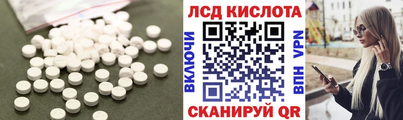 Купить закладки  Льгов  ЛСД экстази ecstasy 