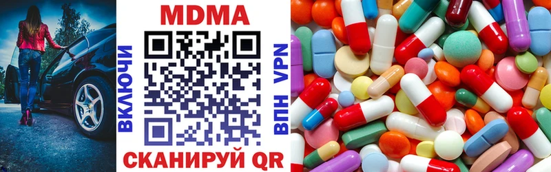 MDMA VHQ  Купить закладки  Льгов 