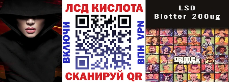 Купить Льгов Марки N-bome 1,5мг