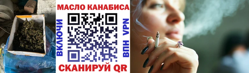 Купить где  Льгов  ТГК вейп с тгк 
